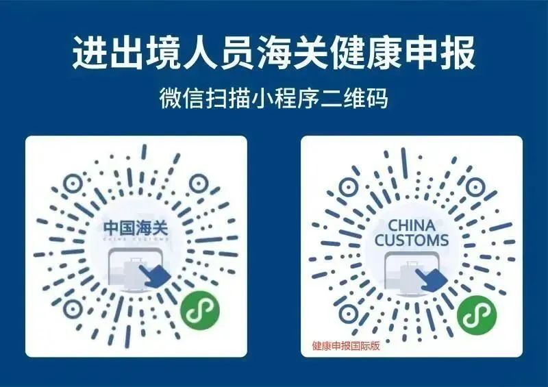 保姆级教程！2023荷兰签证、入境攻略插图41